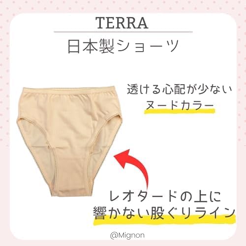 Ballet Specialty Store Minion Ballet Panties, Skin-friendly [Made in Japan] TERRA Dance Underwear, Ballet Shorts, Undershorts, Inner Shorts