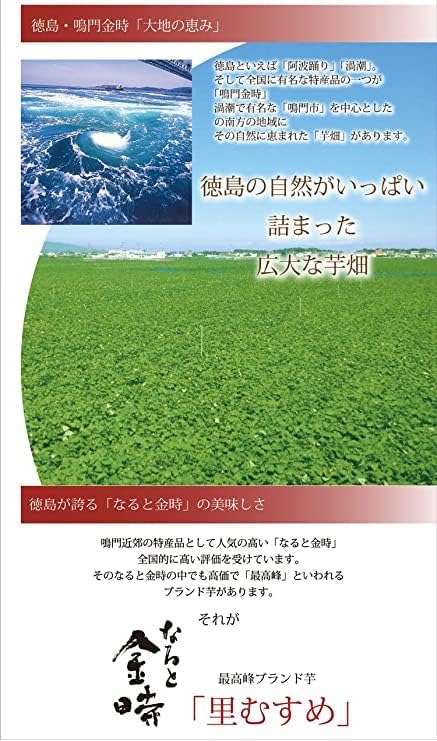 The 26th Honorary President's Award Winner Winner Offer, Sweets, Buddhist Packaging, Awa Jusanri, Japanese Sweets, Offering, Gift, Naruto Kintoki Milk Dairy Candy