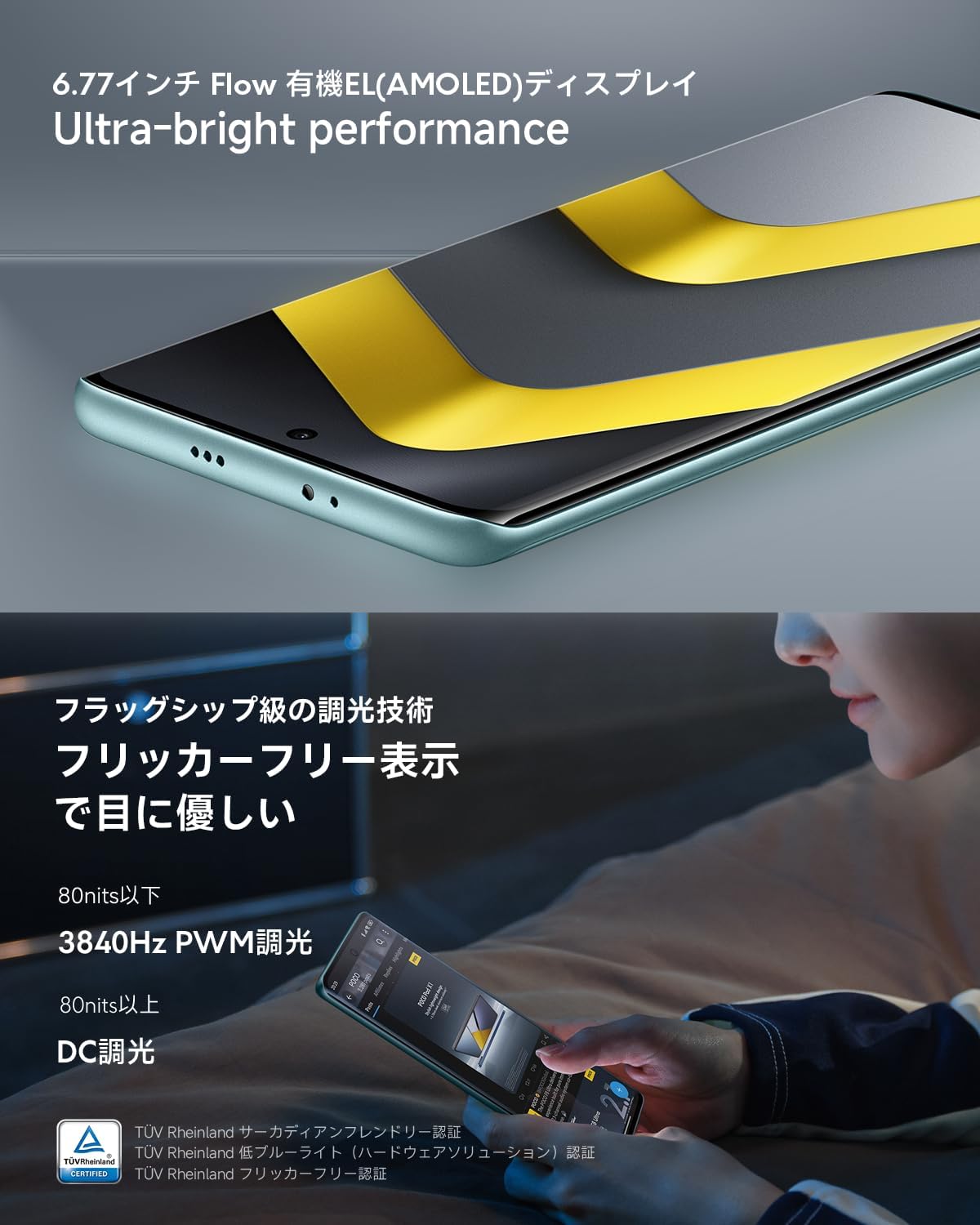 Xiaomi POCO M8 5G 8GB + 256GB Japanese Version Sim-Free Smartphone 6.77 inch 120 Hz Organic EL (AMOLED) Display Snapdragon 6 Gen 3 5520 mAh Battery 50 Million Pixels AI Dual Camera Ultra Thin