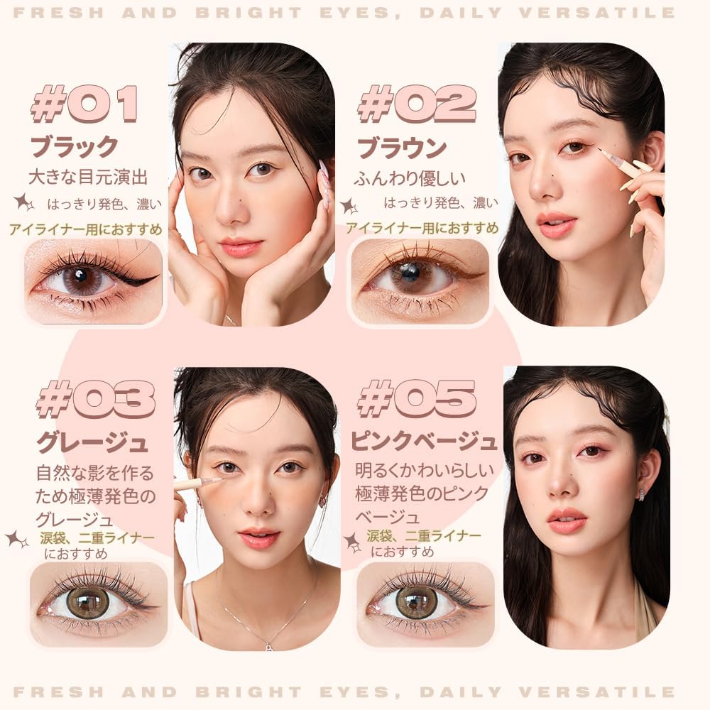 ukiss Ultra Thin Eyeliner for Shadows, Teardrop Bag, Lid Liner, Liquid 0.02 fl oz (0.55 ml) (Shadow Color Liner, 03 Greige)