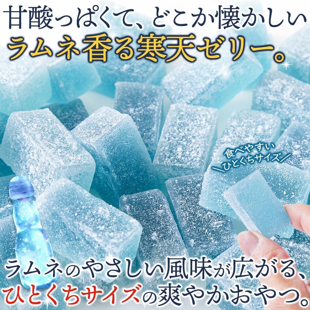 Tennensei Ramune Kanto Jelly (500g) Individually Wrapped, Crunchy and Chewy, New Texture, Sweets, Sweet and Sour, Summer, Refreshing, Bite-Sized Jelly, Drive, Share, Snack