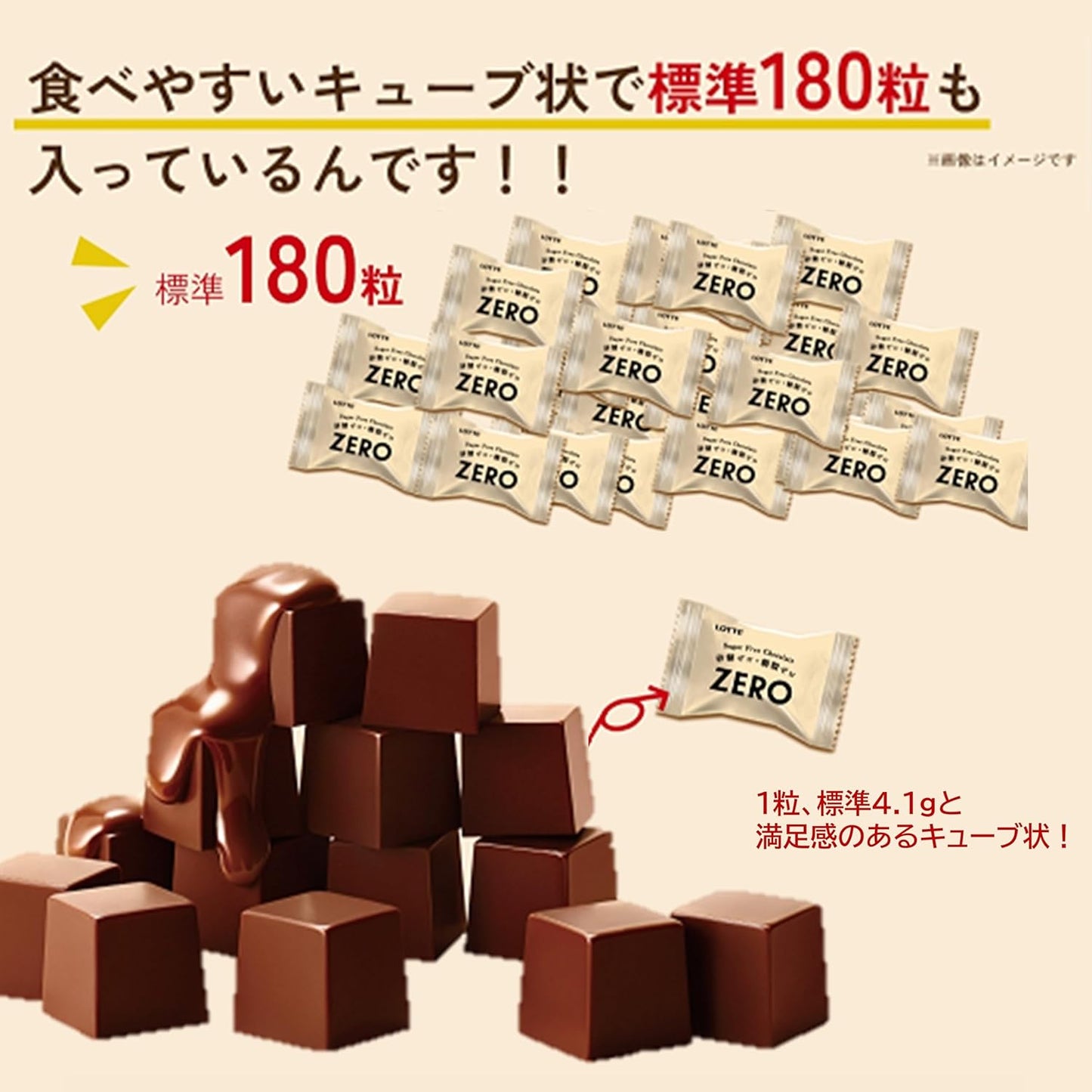 Lotte Zero Chocolate Large Volume Box 25.4 oz (720 g)
