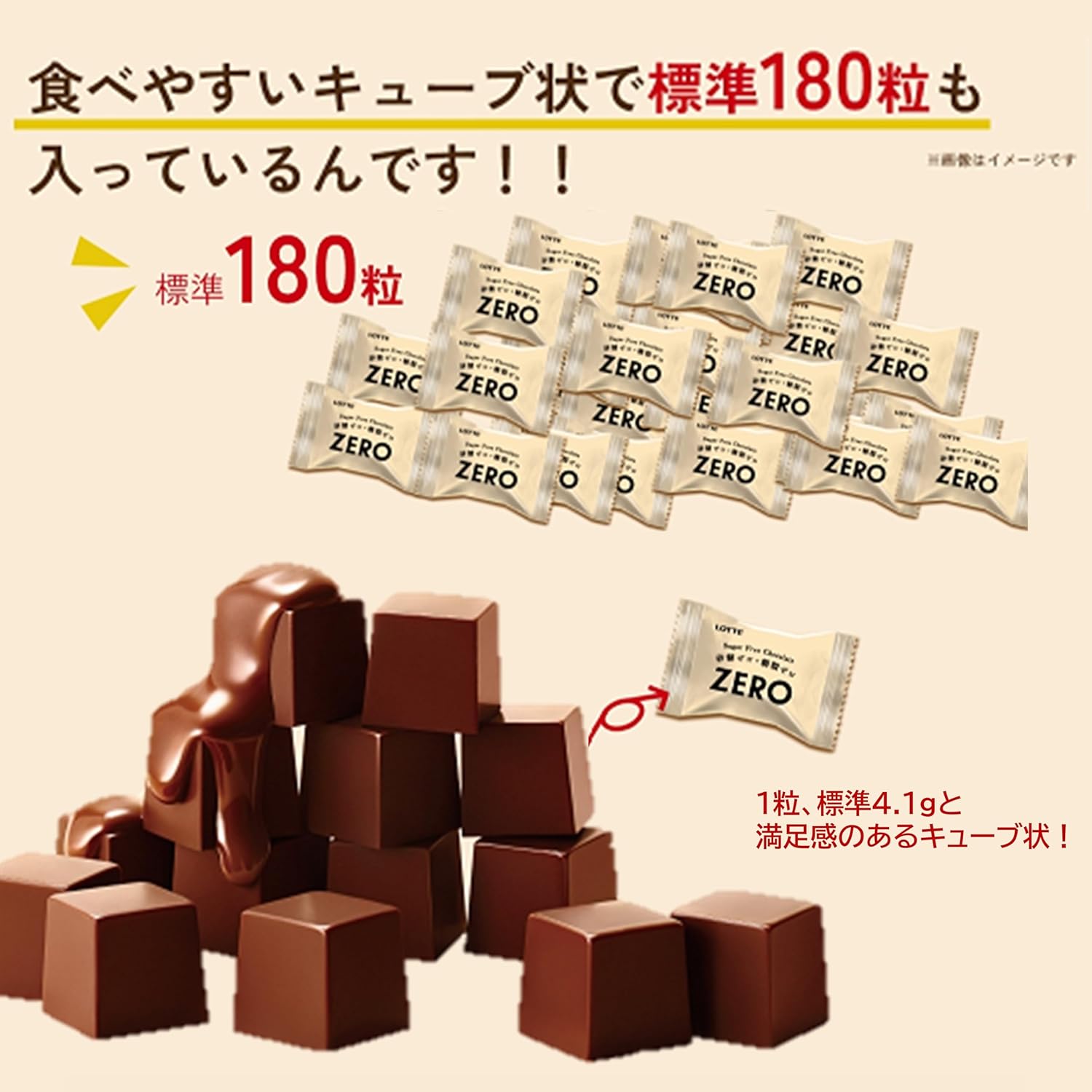 Lotte Zero Chocolate Large Volume Box 25.4 oz (720 g)