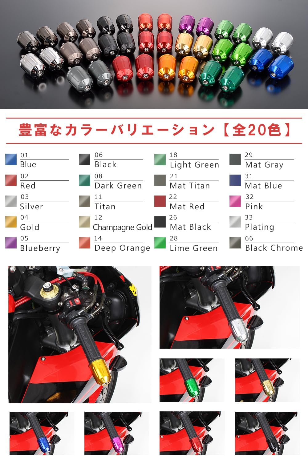 POSH FAITH 033979-12-10 Motorcycle Goods Handlebar End Ultra Heavy Bar End Type 2 For Honda/Suzuki Genuine Handles, M6 Type CB1300SF/SB | CB400SF etc. Champagne Gold