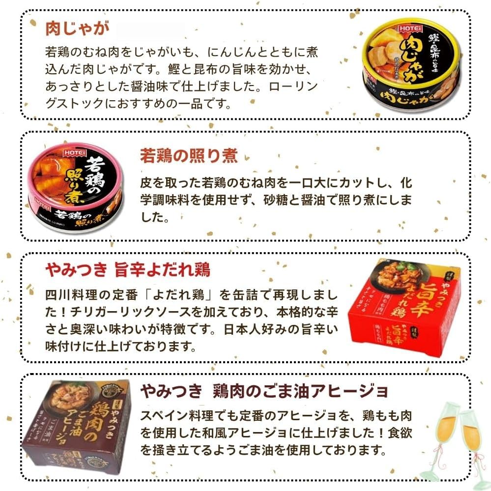 Canned Meat Assortment Set, 18 Varieties, Including Yakitori, Pork, Liver, Gizzard, Egg, Side Dish, Snack, Emergency Ration, and Teacup Full of Gratitude Furikake