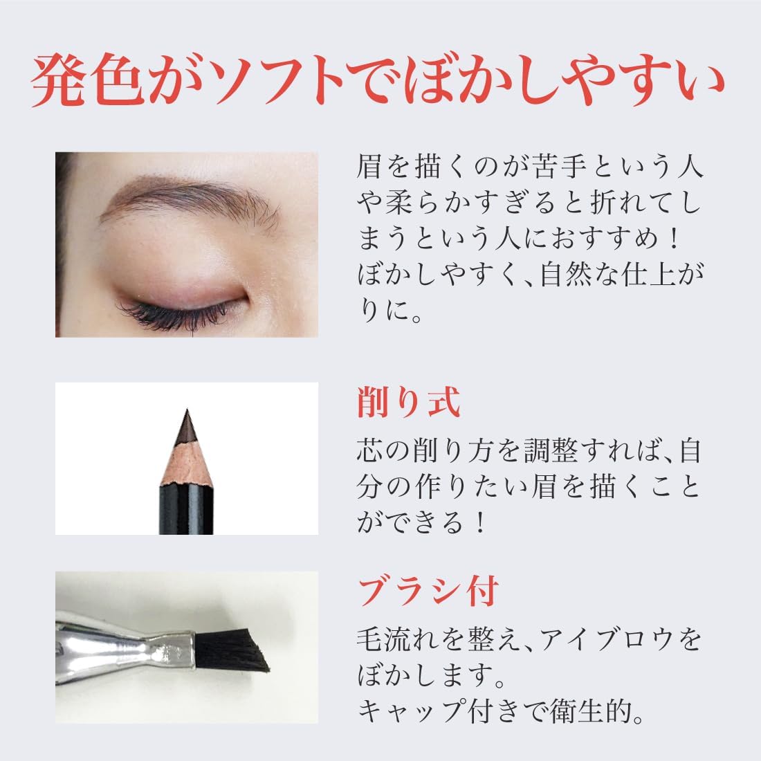 Eyebrow Pencil, Color Pencil, B1 Brown (Pencil, Eyebrow Pencil, Eyebrow Pencil, Brown, Brown, Brush Included) Seda