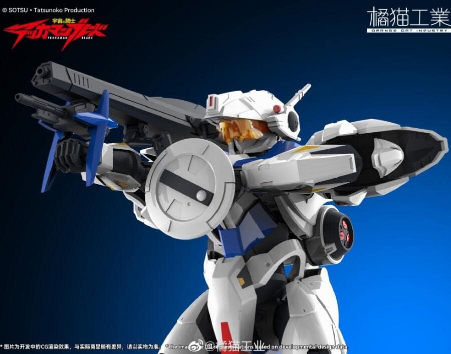 《Tachibana Cat Industry》 Space Knight Plastic Model Unit 2 First Edition