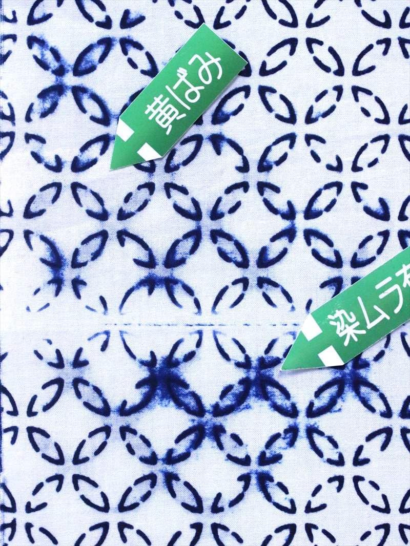 Yukata Kimono No.401, Cloisonne Pattern, White Background, Ears Available