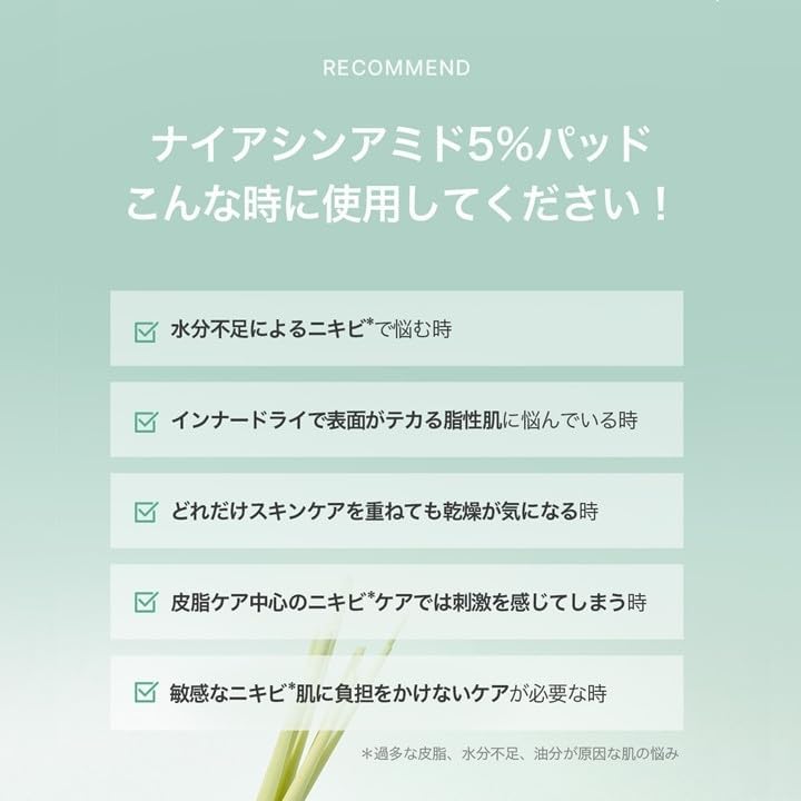 SKINFOOD Lemon Grass Niacinamide 5 Pads (8.8 oz (250 g) / 60 Pieces, Wiping Lotion, Face Wash Instead, Korean Cosmetics