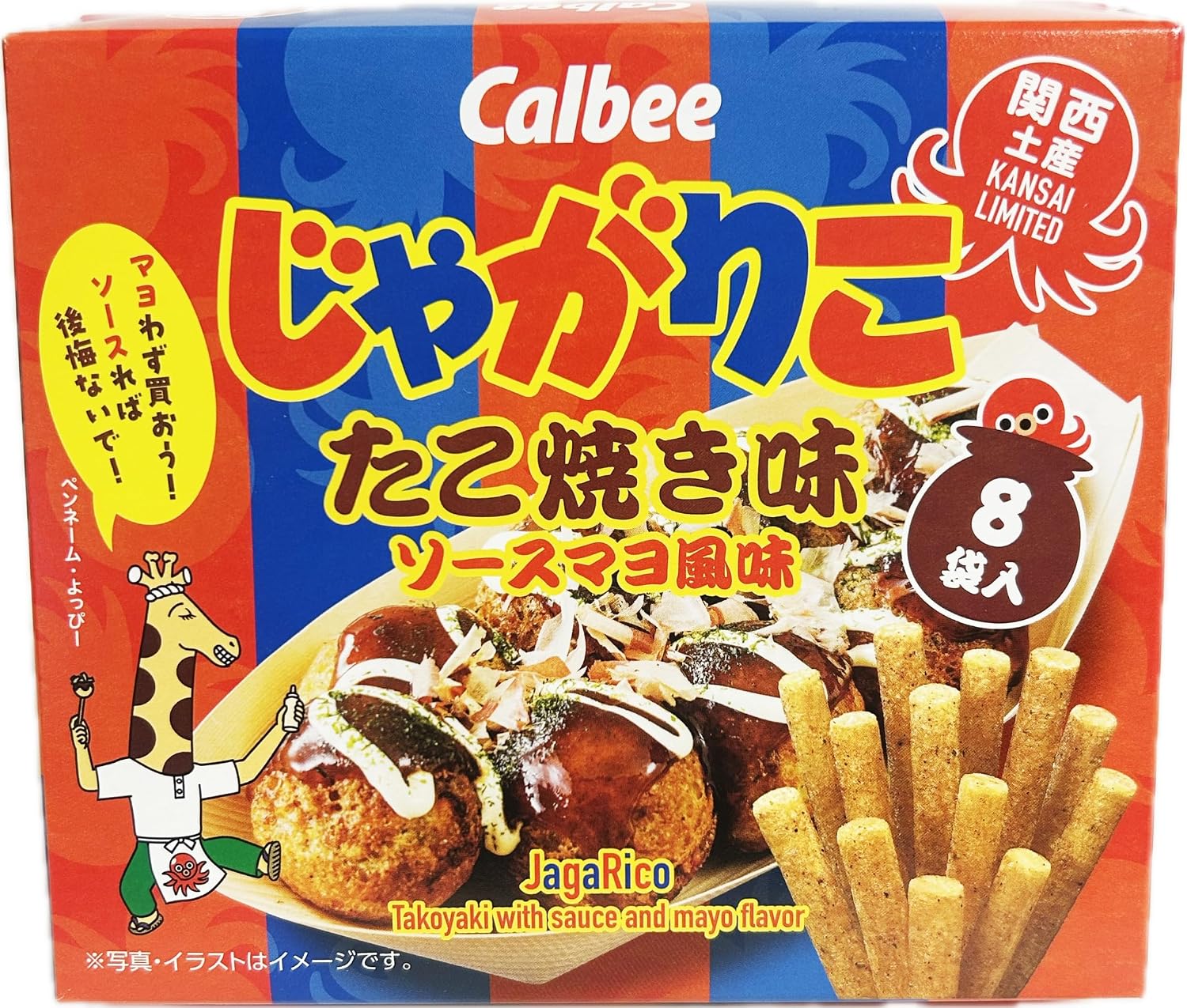 Osaka Kansai Souvenirs Snacks Calbee Jagarico Takoyaki Flavor with Sauce and Mayo Taste, Pack of 8