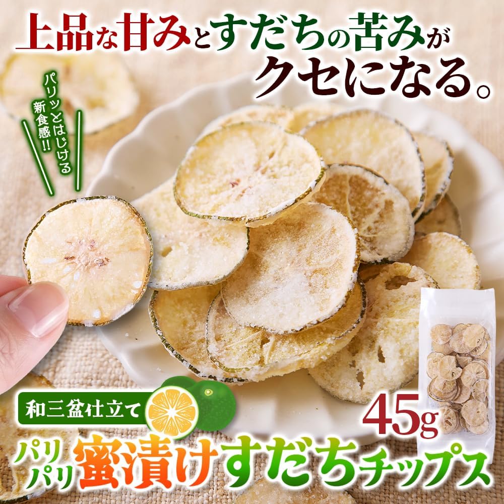 Natural Life, Crispy Honey Pickled Sudachi Chips, 1.6 oz (45 g), Crispy, Fresh Texture, Made in Tokushima Prefecture, Sudachi, Snacks, Made in Japan, Japanese Sweets