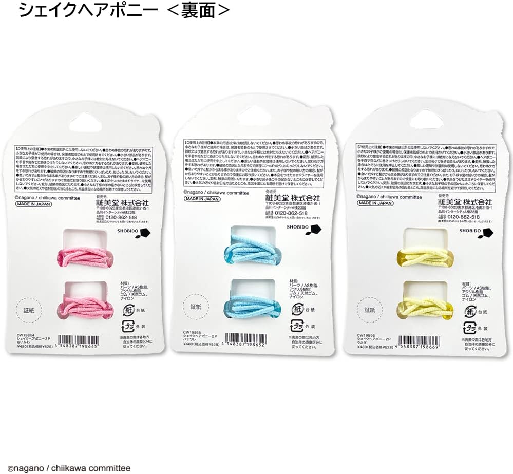 Hachiware CW19865 SHOBIDO Hair Rubber Shake Hair Pony