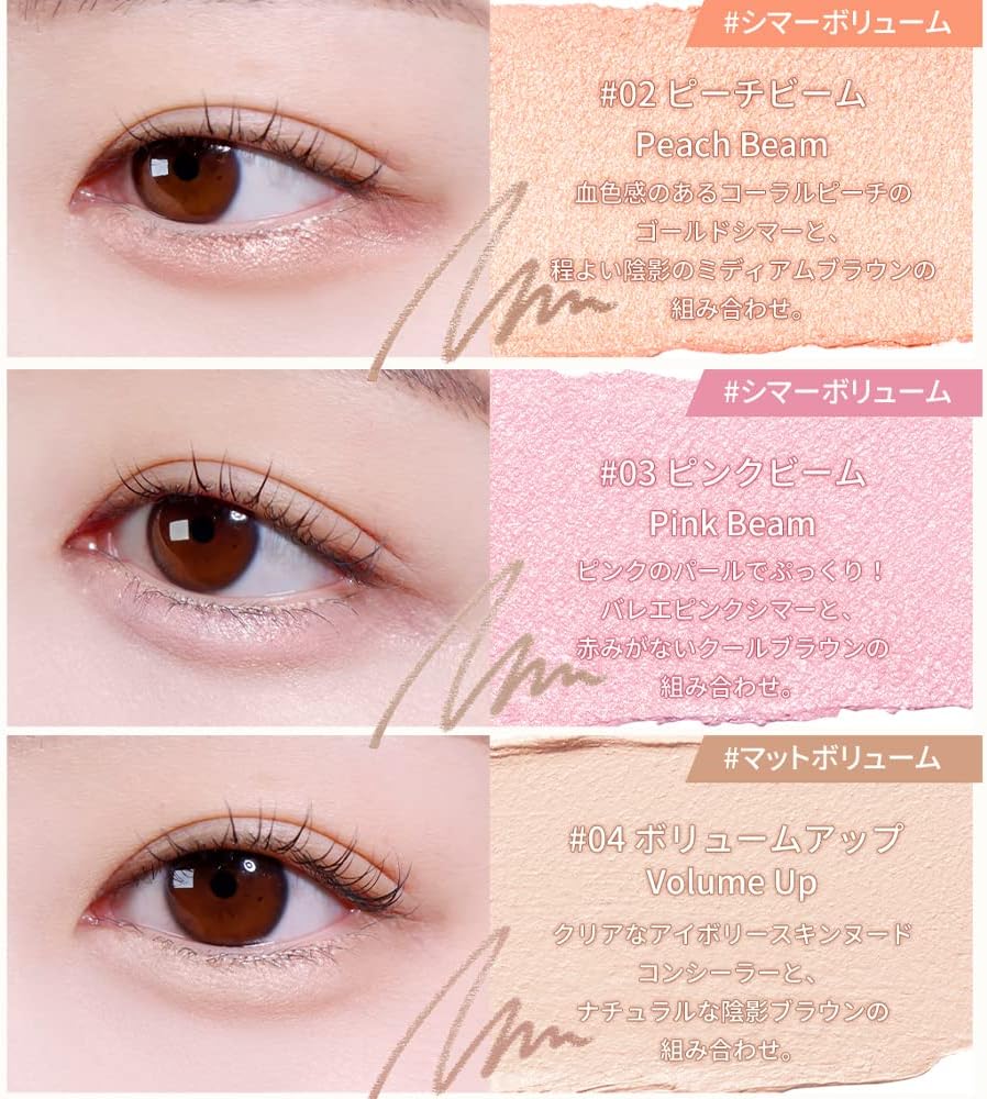 espoir Teardrop Bag Liner, Real Eye Dual Stick, #02, Peach Beam, 0.05 oz (1.45 g), Dual Type, 2 Step Stick Eye Shadow, Teardrop Bag Make, Teardrop Bag Liner, Korean Cosmetics, Espoa Official
