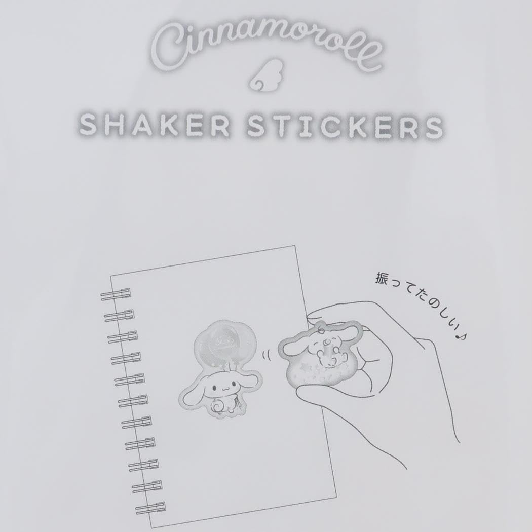 Tees Factory SR-5543687FC Sanrio Shaker Stickers Fluffy Probably Cinnamore Roll
