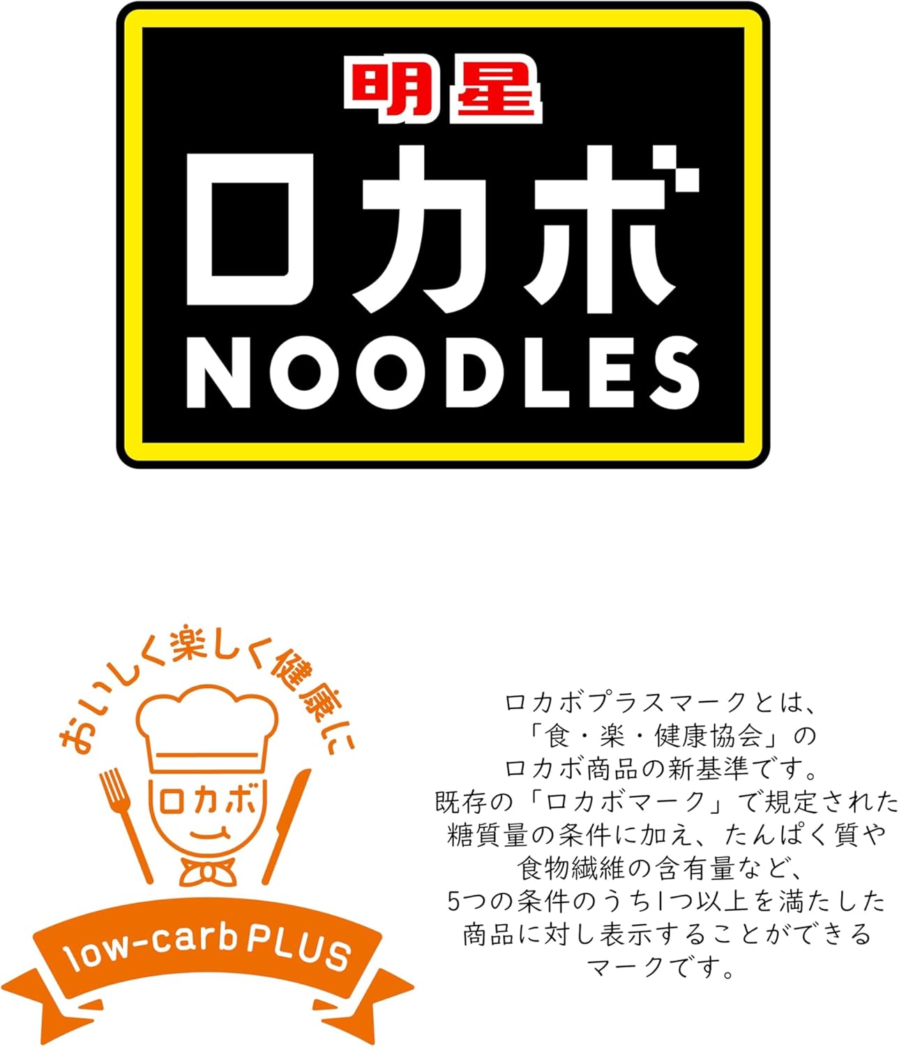 Myojo Rocabo NOODLES Pork Bones (192 kcal, 30% Off Sugar, Low Sugar Sugar, Delicious, Plenty of Dietary Fiber, Cup Noodles, 12 Pieces)