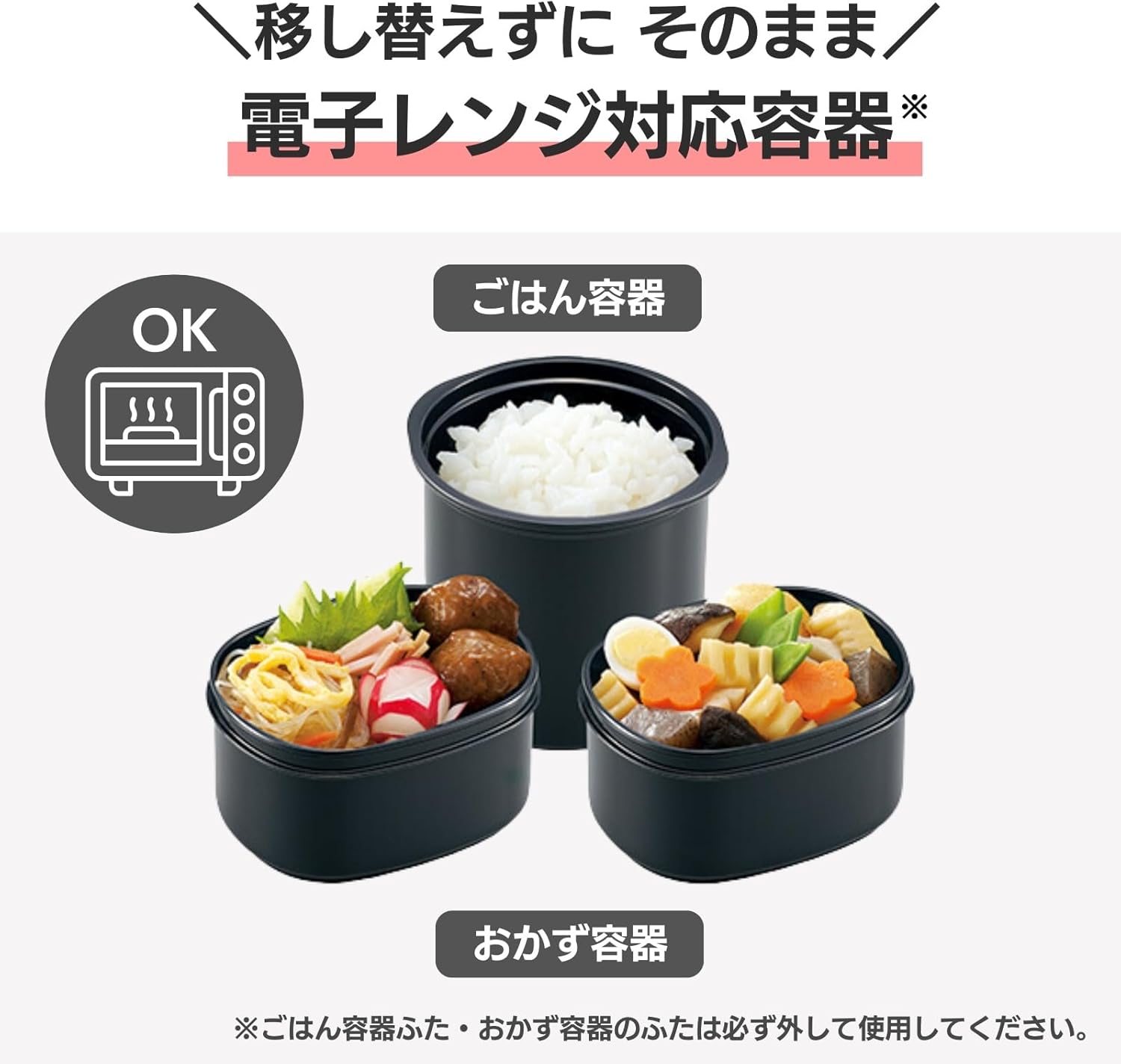 Zojirushi SZ-MB04-BA Thermal Lunch Box with Chopsticks & Pouch, Microwave-Safe, Rice Container, Side Container, Warm Lunch, Black