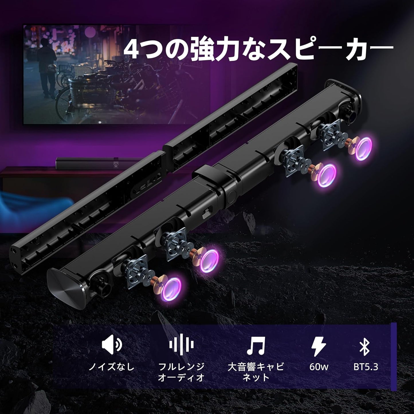 HolyCrab Soundbar 2 in 1 Detachable TV Speaker Bluetooth 5.3 Soundbar for TV with Volume Boost and Equalizer Mode, Wired & Wireless Soundbar ARC/Optical Digital/AUX/Bluetooth Connection Support