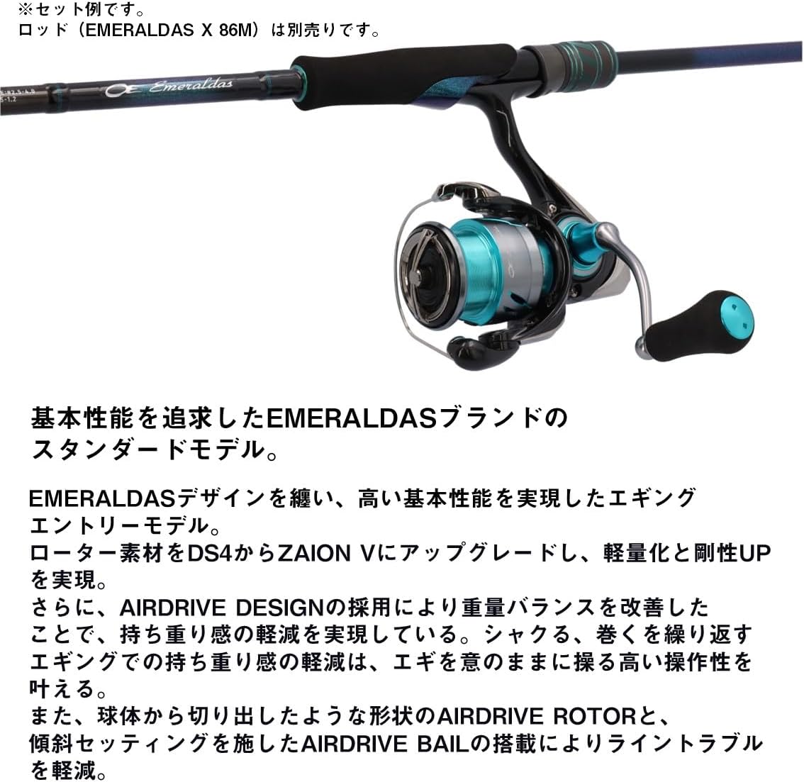 DAIWA 24 Emerald X Reels for Eging (2024 Model)