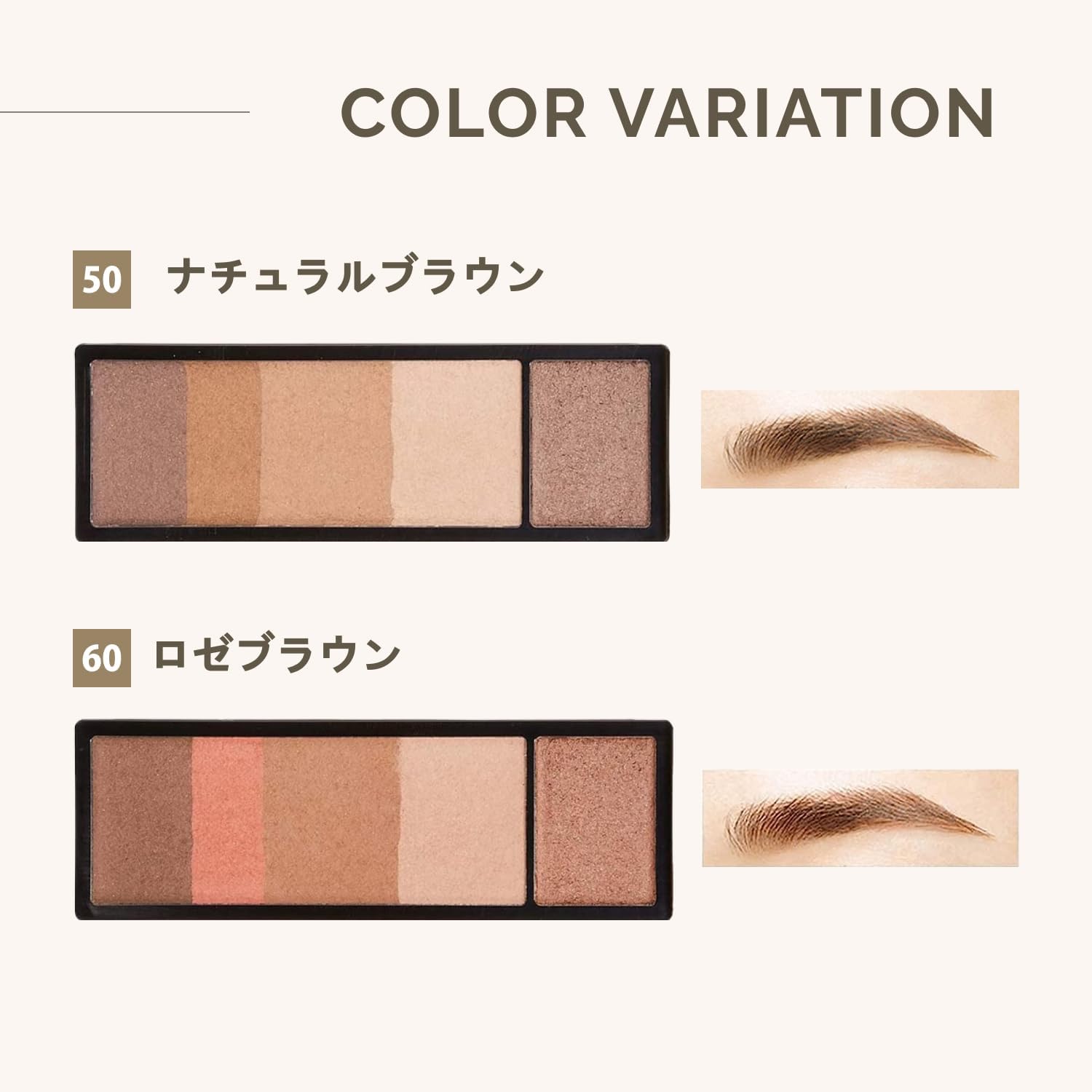 Maquillage Eyebrow Styling 3D