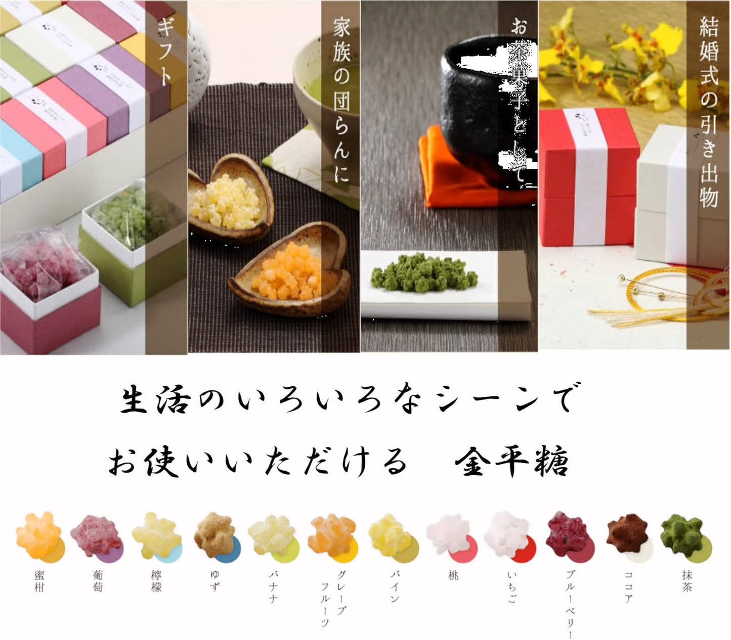 Iroha Traditional Sugar Candy 3 Varieties Set - Peach, Banana, Lemon, Cherry, Handmade Souvenir Petit Gift Delicious Nostalgic Konpeito Tea Time Favors Return Gift New Flavor