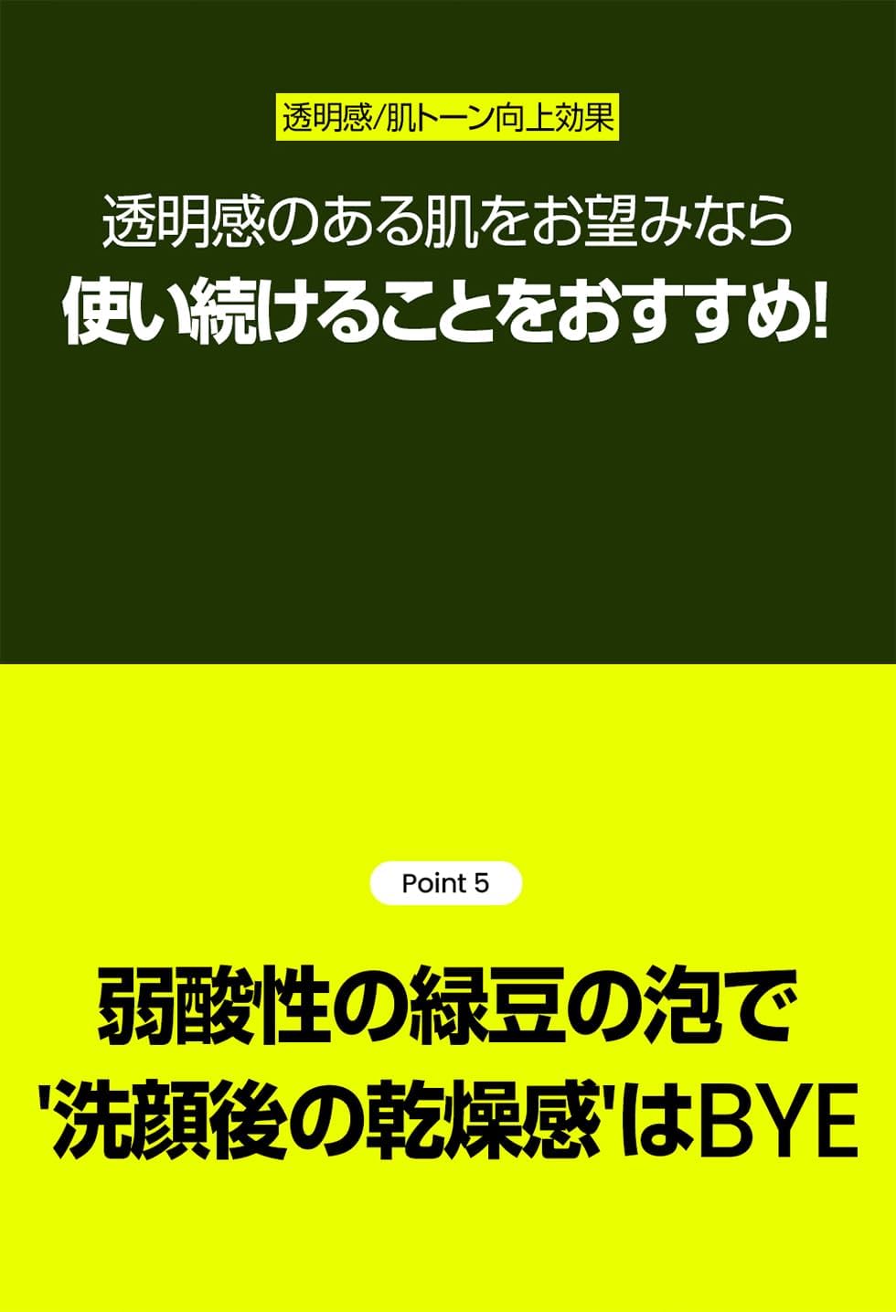 beplain Beplane Mung Bean Mild Acid Facial Cleansing Foam, 5.3 fl oz (160 ml)