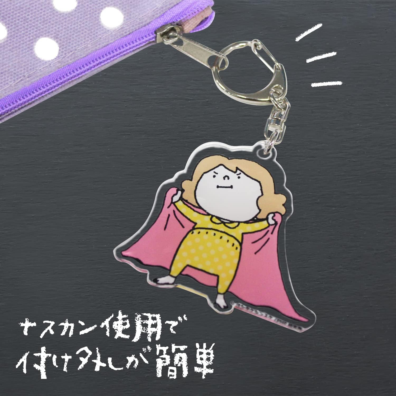 Shinada Global Yoshitake Shinsuke Akira Will Open It For You Acrylic Keychain 2.36×0.12×2.36 inches Keychain Miscellaneous Item Picture Book Goods YS-1004