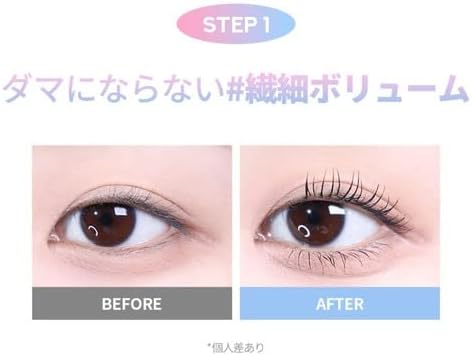 Milk Touch All Day Volume & Curl Mascara (Black) Waterproof Curl Keep Fiber Filled