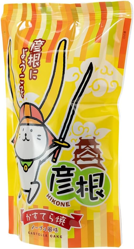Shiga Prefecture Souvenir: Welcome to Hikone Kasuterayaki (Maple Flavor) 8 Pieces