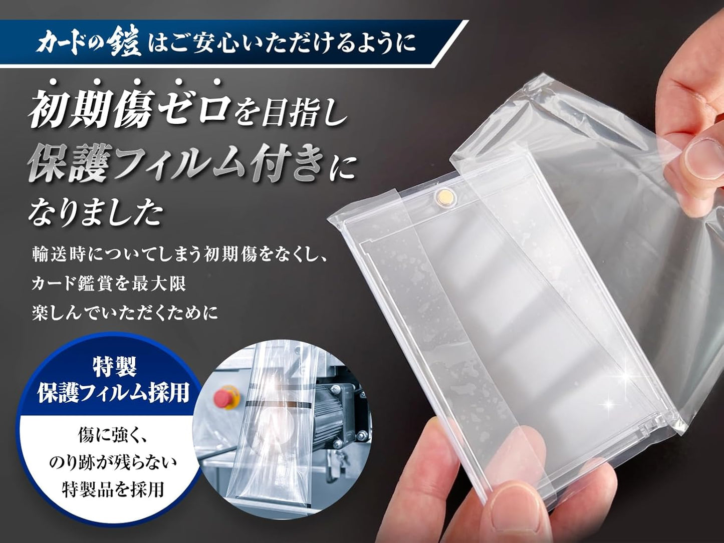 Sunista Card Armor Magnet Loader 35pt (Official Sleeve Size) UV Protection [2 Loaders] Pokemon One Piece Yu-Gi-Oh MTG Gundam Card Game Compatible Card Case Card Loader