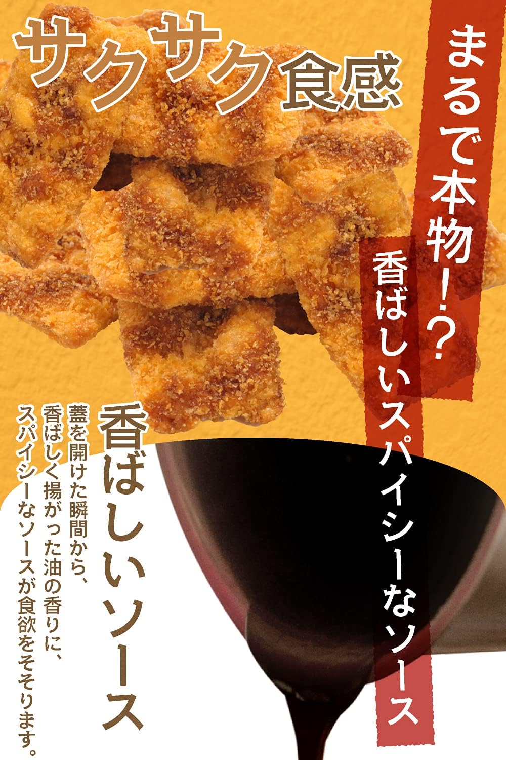 Hitorikuchi Sauce Katsu 420g [Large Capacity Commercial Use Snacks] Nostalgic駄菓子 Snack (for snacks/snacks) Sauce Katsu Sennari Shokai [Tsumami Kura]
