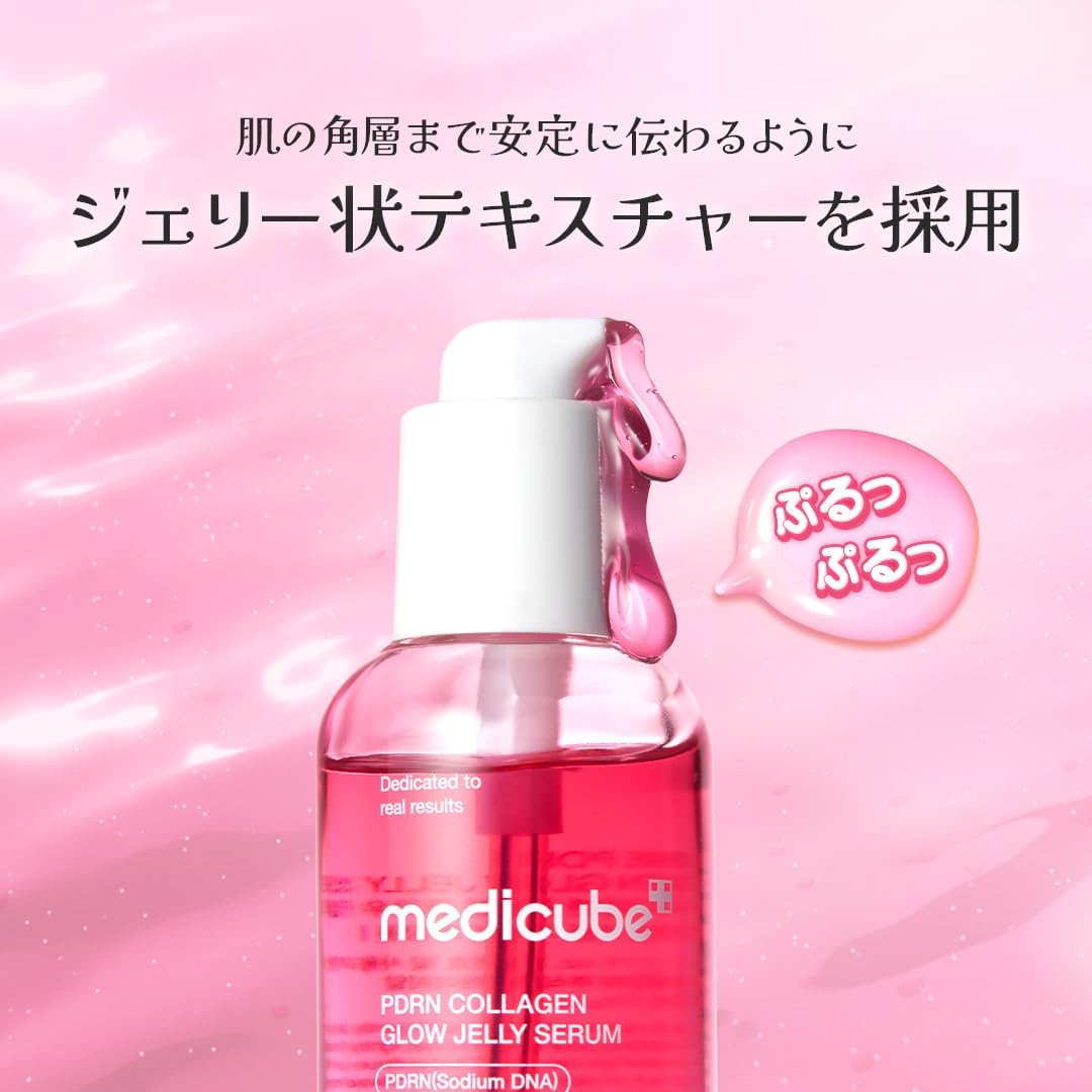 Medicube PDRN Collagen Jelly Serum, Jelly Texture, Glossy, Collagen Cream, Ultra-Dry Skin, New Sensation, Korean Cosmetics