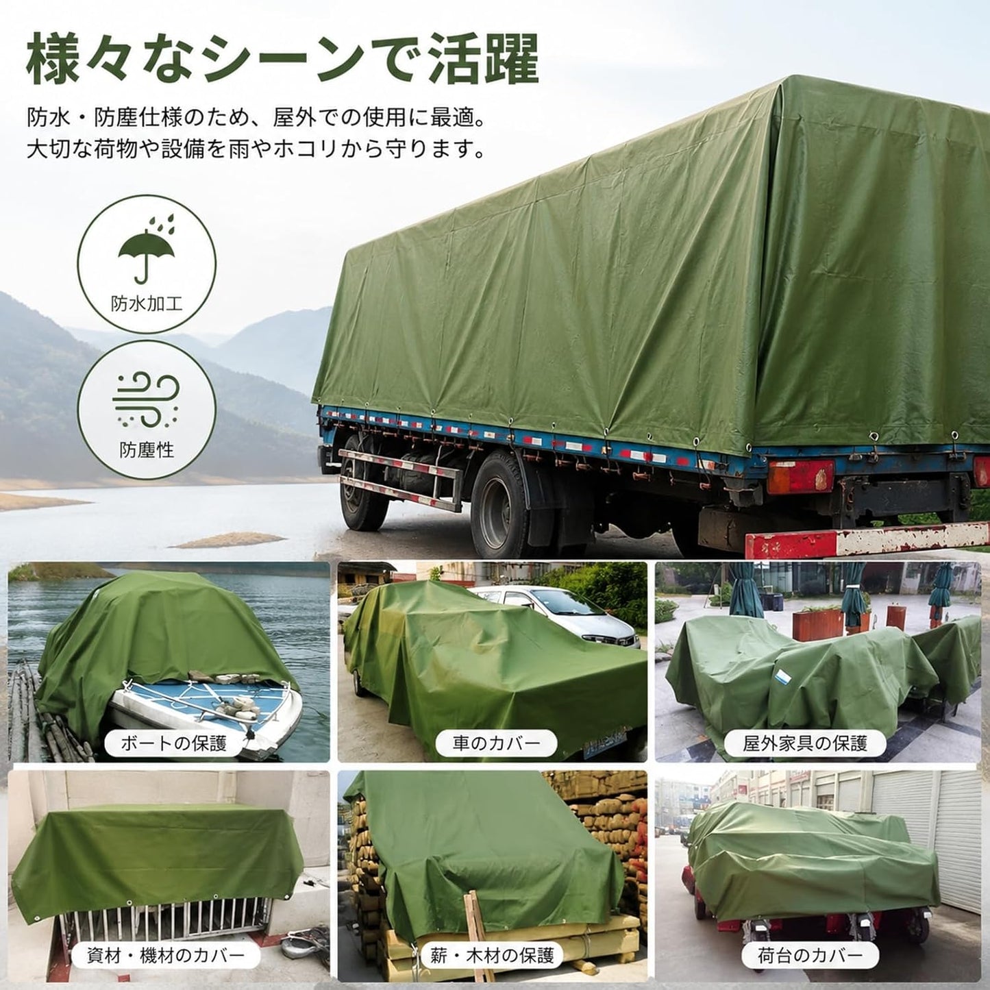 頑丈防水シート 0.86mm厚 両面コーティング 軽トラック荷台カバー 四角補強 錆びにくいハトメ付き トラック荷台・建設現場・農機具保護用 オールシーズン使用可 撥水加工 (3*4M,A)