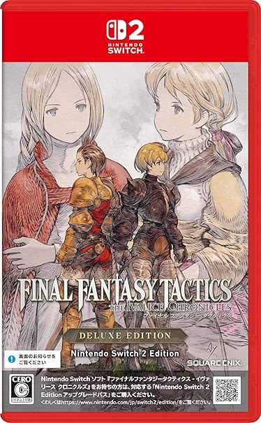 ファイナルファンタジータクティクス - イヴァリース クロニクルズ デラックスエディション Nintendo Switch 2 Edition -Switch2