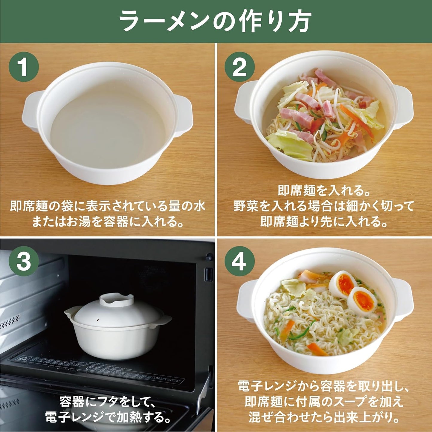 CBJAPAN Microwave Cooking Pot, Ramen, Donburi, Noodle Maker, Ivory Microwave Oven Easy Cooking Pot, Atomico
