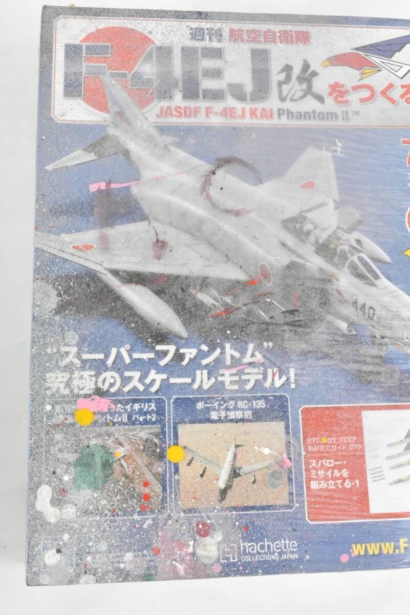 Hachette ITC6QNS21COC-YR-01-byebye