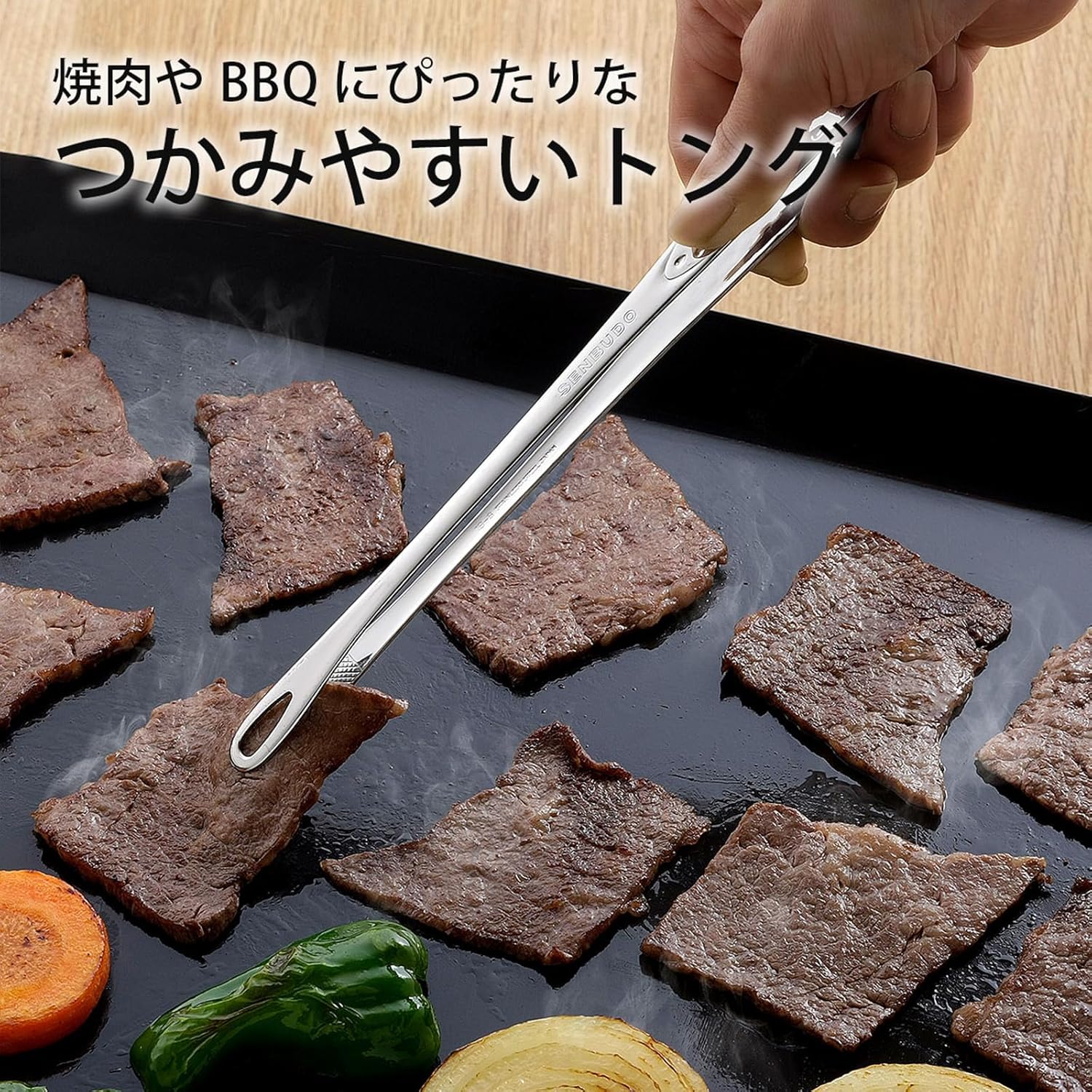 Shimomura Kihan Senbudo Yakiniku Tongs 40298, Silver, 9.4 inches (24 cm).