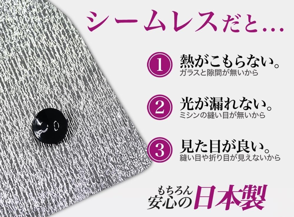 Hobby Craftsman Sunshade Seamless Light Car Freed GB5/8 Series Freed+ GB5 GB6 GB7 GB8 Exclusive Curtain, For Sleeping in Car Goods, "05s-c023-sa"