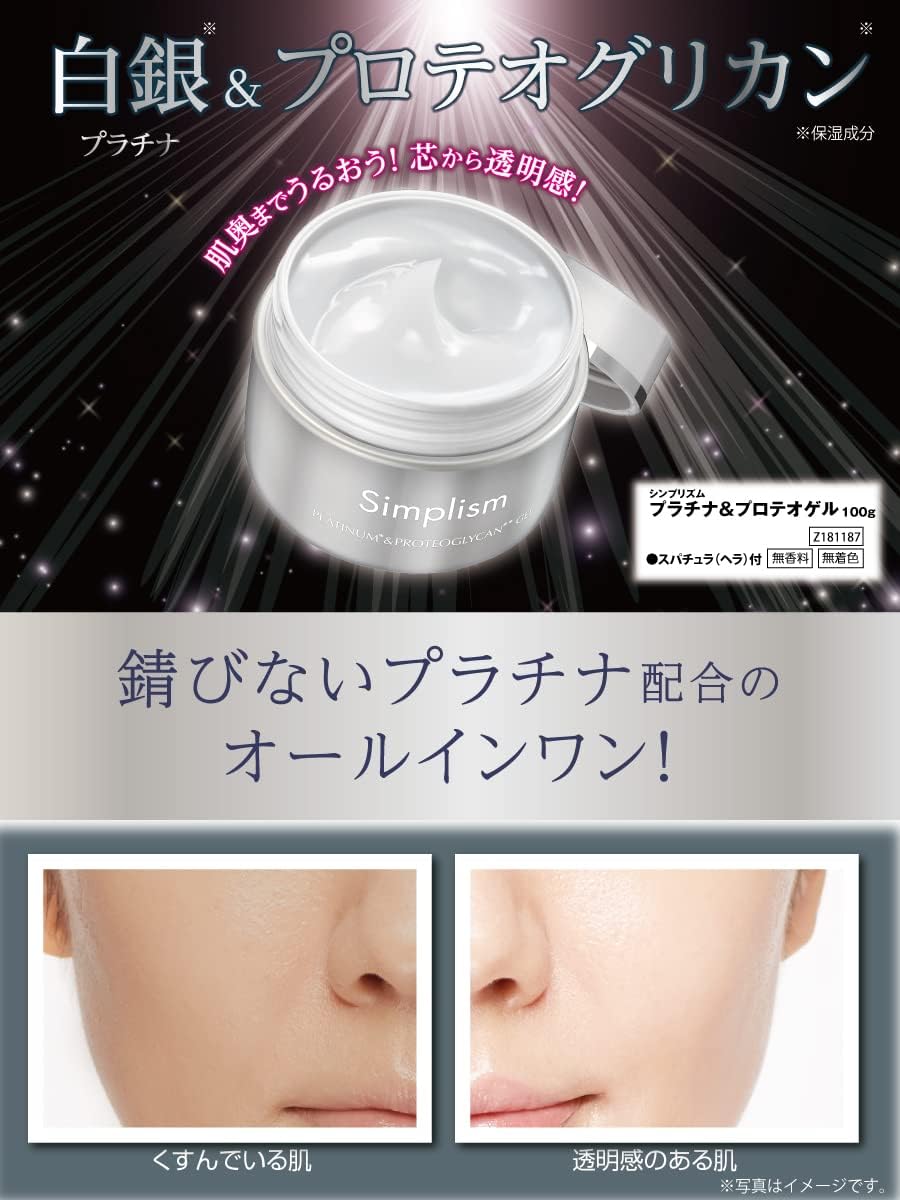 Simplism Z181187 Platinum & Proteoglican, Collagen, Retinol Palmitate, Platinum, All-in-One Gel, Dried, Hari Resilient, Beautiful Skin, Moisturizing Gel, 3.5 oz (100 g), Made in Japan