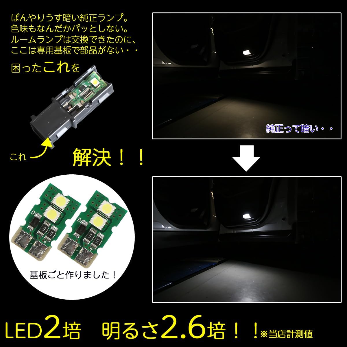 Toyota Genuine LED Car Replacement Lamp Room Lamp Vanity Lamp Luggage Lamp Courtesy Lamp 3000K Warm White 4 Pack