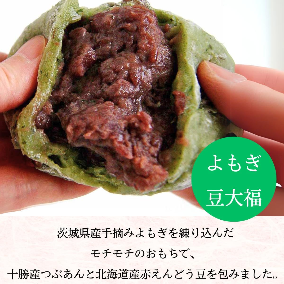 Kamejirushi Official Gororo Bean Daifuku x Yomogi Bean Daifuku Set, 6 Pieces, Frozen, Daifuku with Beans, Mochi Texture, Made in Ibaraki Prefecture, Individually Packaged, Gift Present