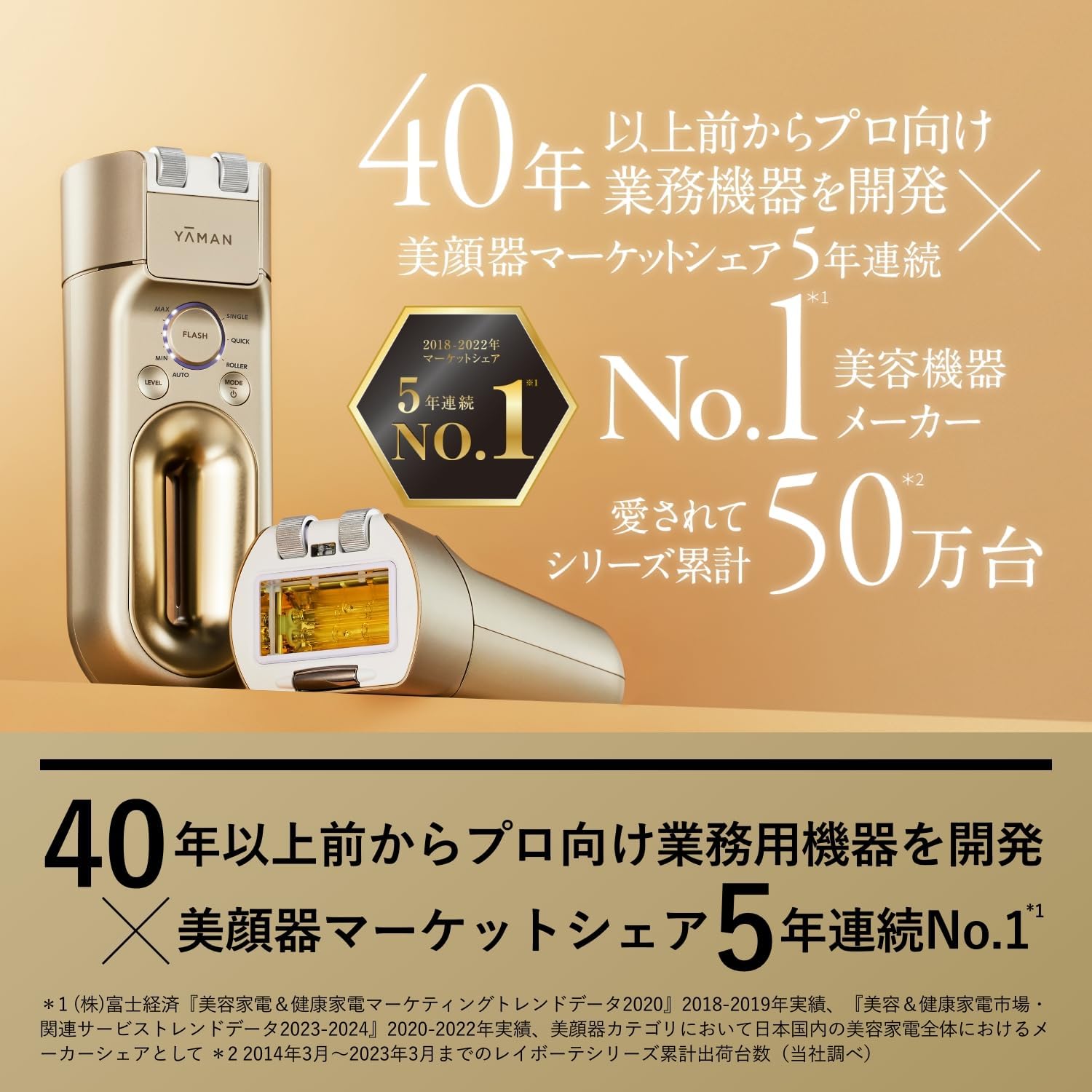 Ya-man Epilator Category Rei Beaute Hyper ZERO Light Beauty Device for Men and Women VIO Compatible YJEA4NAM2 with Sticker [Exclusive]