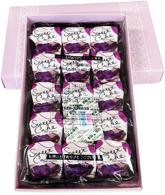 Okinawa Souvenir, Made from Okinawa Black Potatoes from Okinawa Prefecture, 15 Pieces