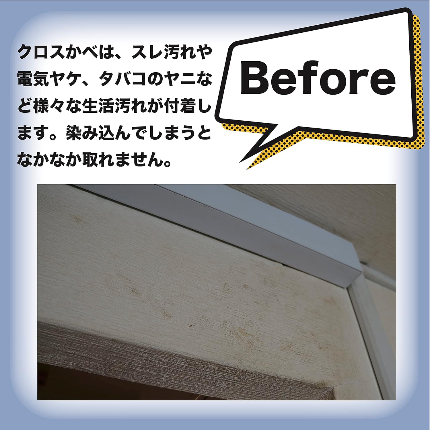 ★ Large Capacity Value Dilution Type ★ [Wall Stain Artisan Concentrated Refill, 3.3 fl oz (1 L)] Only for Cloth Walls! Detergent developed to clean walls after leaving rental apartments! For use with