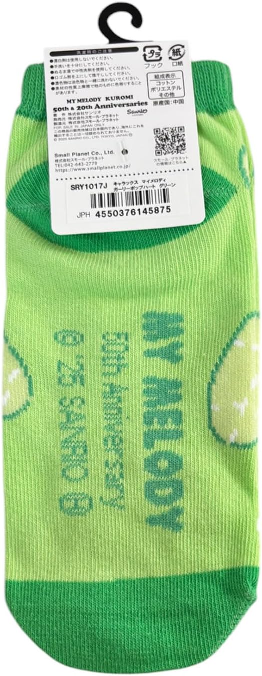 Small Planet My Melody Characters Ladies Green 145875 Girly Pop Heart