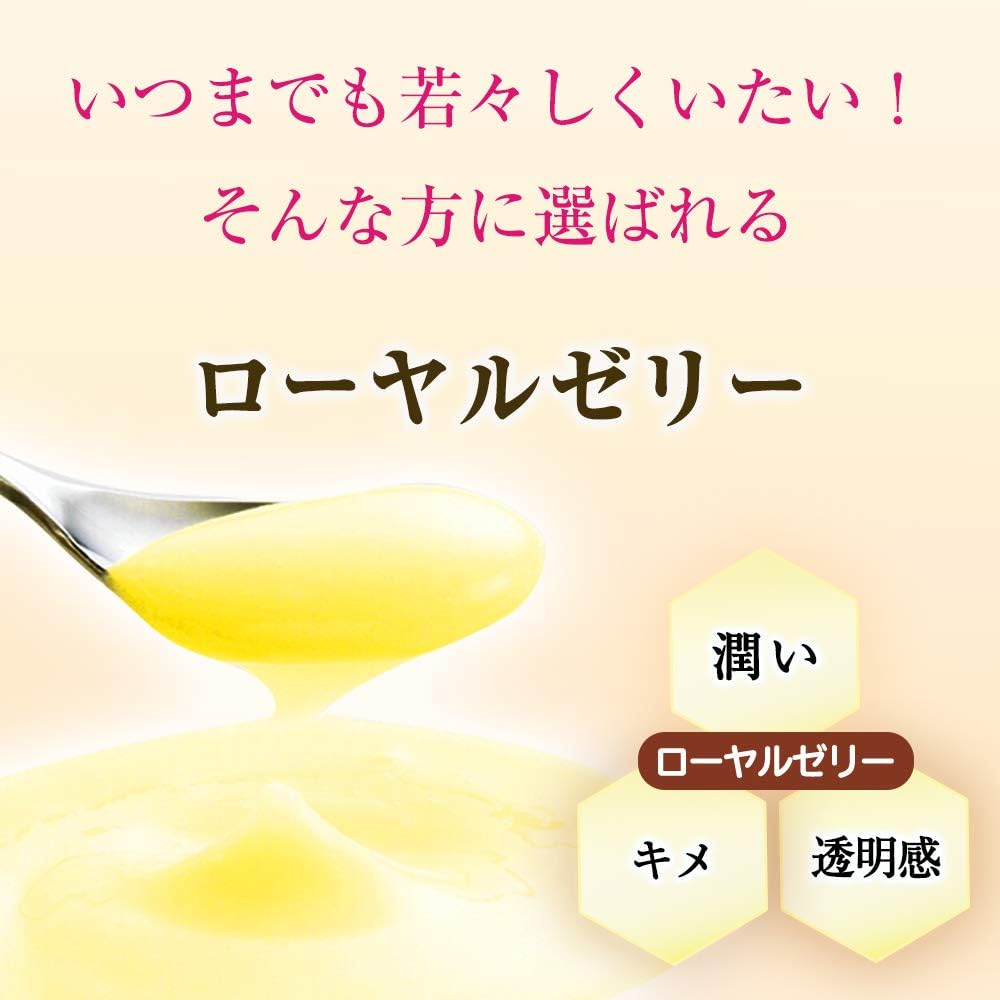 Yamada Beekeeper RJ Royal Jelly Lift Beauty (1.7 fl oz (50 ml) x 10 Bottles)