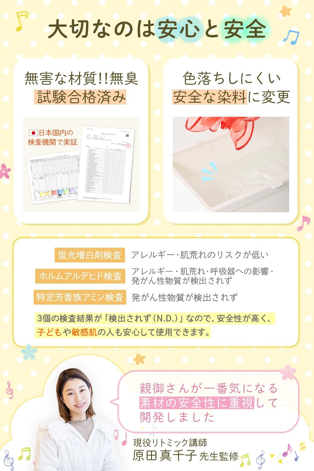 Litomix Scarf, Quality, Strength Test Passed, Supervised by a Ritomic Teacher, Fluffy, Sparkle, Educational Toy (10 Color Set, 23.6 x 23.6 inches (60 x 60 cm)