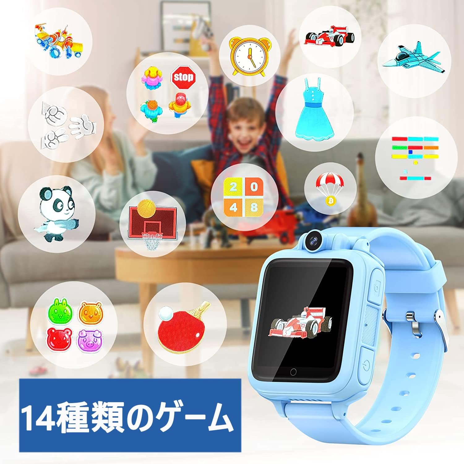 TEZILON Kids Smart Watch, 14 Different Games, Wristwatch, Music Playback, 1.54 Inches, Selfie Camera, Photo, Alarm Clock, Recording, Educational Voice Recorder, Alarm, Stopwatch, Timer, Built-in