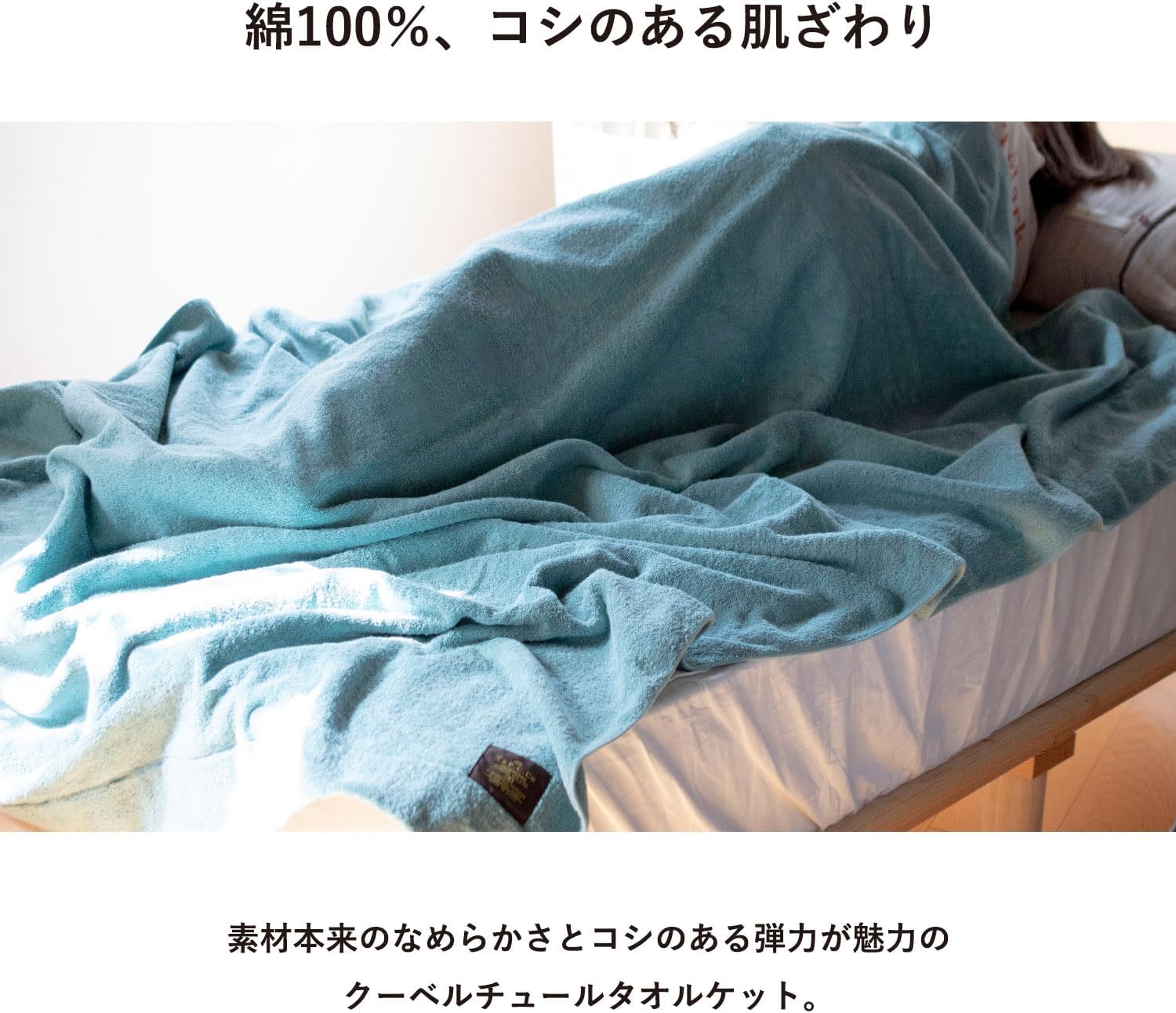 TRANPARAN Couverture Towel Blanket, Certified Imabari Product, Single, Made in Japan