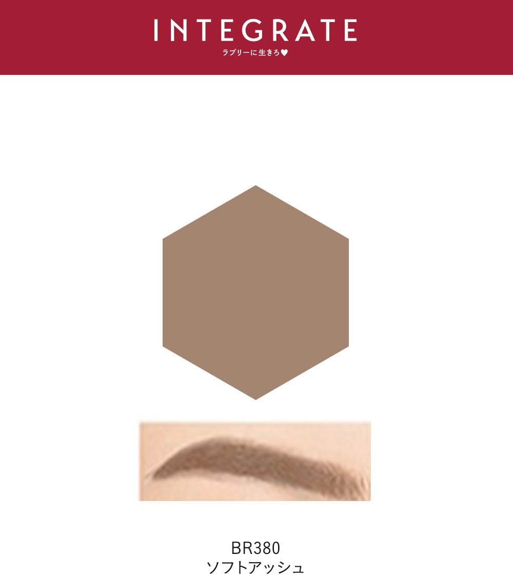 Integrate Nuance Eyebrow Mascara BR380 Soft Ash 0.2 oz (6 g)