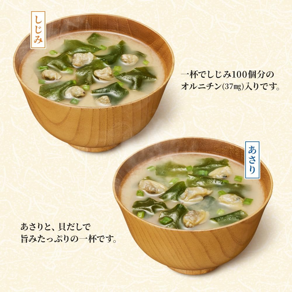 Marukome Restaurant Flavor Value Freeze Dried Miso Soup Granules, 10 Servings x 2 Bags, Miso Soup, Instant, Instant Shell Soup, Ornithine